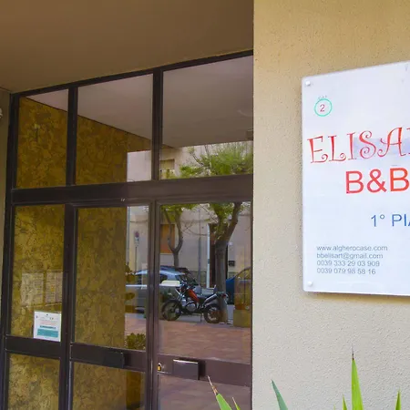 Elisart Πανσιόν 3*